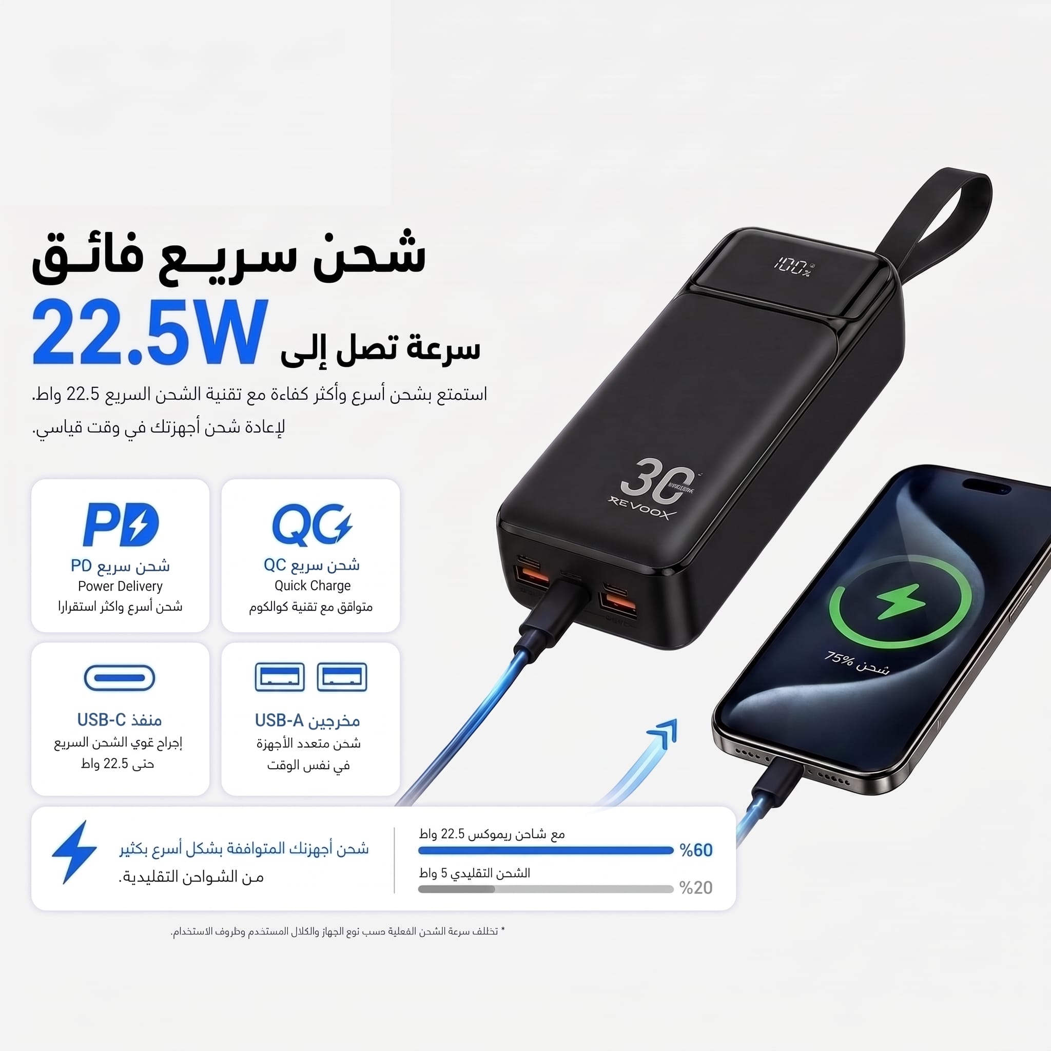 power bank 30 000 mAh