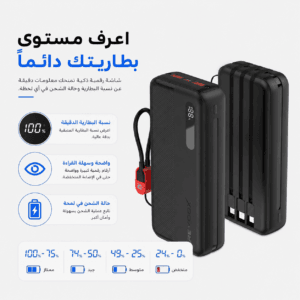 power bank 20 000 mAh