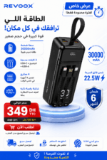 power bank 30 000