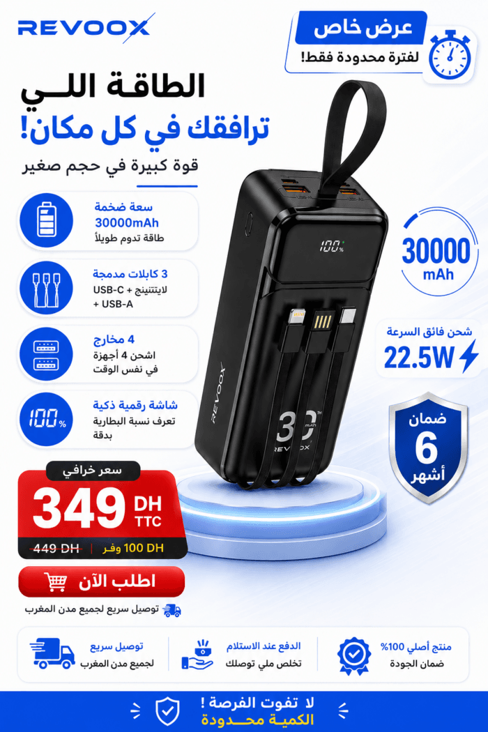 power bank 30 000